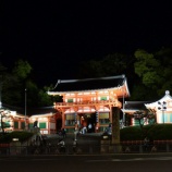 『祇園中華へ』の画像