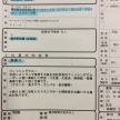 【画像】史上最高に楽しそうな仕事の求人案内