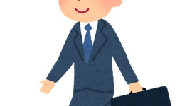 【労働】「アクセンチュアが駅から徒歩11分のオフィスに人を送り込んで退職に追い込もうしようとしてる！」…ネット「その程度で転職する人はどこに行っても厳しいだろうな…」