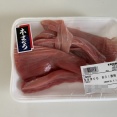 激安だった本マグロのあらを使って絶品晩ごはん