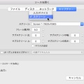 QuickTime Playerの新規画面収録が予期しない理由で終了する