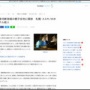 【札幌ススキノ頭部切断事件】逮捕された父娘に続いて、母親も逮捕！今回の事件は家族全員が犯行に関わったか　頭部も容疑者宅で発見される