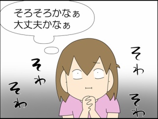 ポン太、腎不全になりました⑩