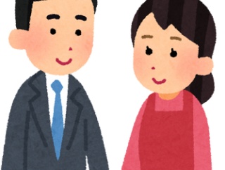 職場の上司の前で自分の配偶者を「妻」や「奥さん」と呼ぶのは避けた方がいいのかな？