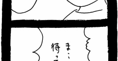 完璧家族の裏の顔657
