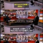 【必見】英BBC、駐英中国大使にウイグル人の強制収用映像を突きつける！日本のマスコミには絶対できない報道だと話題に