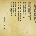 勉強会のご報告