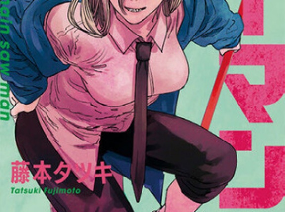 「チェンソーマン」のパワーちゃんという、デンジ君に一番ピッタリな女の子ｗｗｗｗ