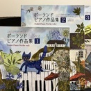 おすすめ曲集（初〜中級）