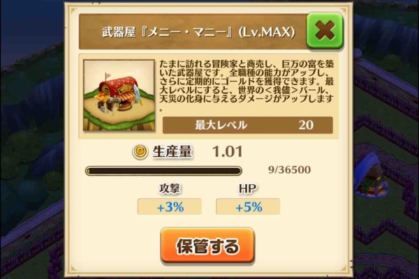 猫手記 白猫 協力