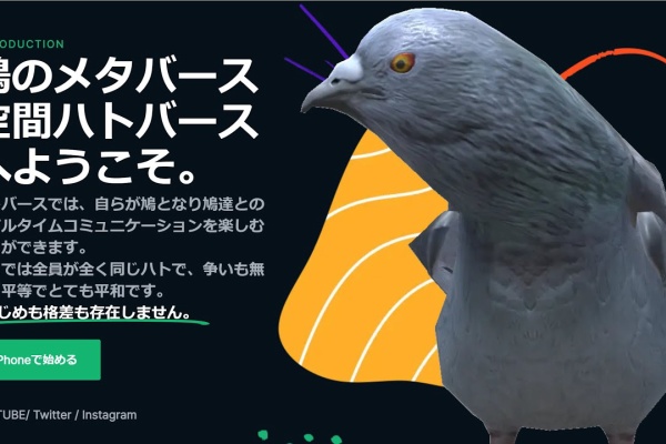 メタバース速報 メタバースまとめ Metaverse