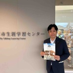【足立区議会議員・自民党】ただ太郎のホームページ＆ブログ