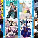 【2026.2/4発売 Kindleマンガ】ジャンプコミックスの発売日！『チェンソーマン 23』『ボルト-TWO BLUE VORTEX- 7 』『アオのハコ 24』『2.5次元の誘惑 25』