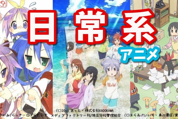 アニメ わかり速報 仕事