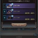 宝島のゴールも見えてきた