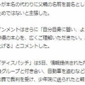 韓国　結果廃業ですかぁ…チョ・ジヌン氏…　(-_-;)