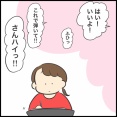 伴奏をすることになった兄と