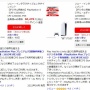 【朗報】ゲオ、ついにPS5の抽選販売を終了！供給量増加で本日から店頭販売に切り替え！