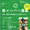 2026年5月31日（日）は10時-12時、「市民会館301」です。