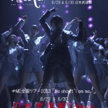 『[ノイミー] （≠ME公式TikTok）4周年コンサート『天使は何処へ』ダイジェスト映像を公開』の画像