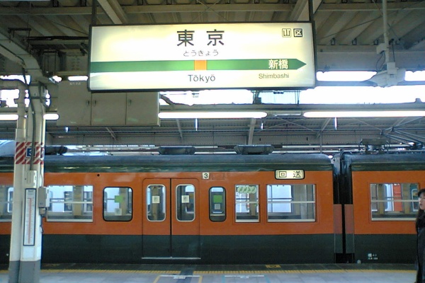 Silence Express - 113系