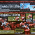 ZOIDS SYNERGENEX エヴァンゲリオン×ゾイド 汎用獣型決戦兵器ゼノレックス正規実用型2号機の組立!! (動画有り)