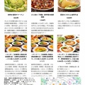 気の置けない仲間と集まる中華街 広東料理　　53．名物翡翠楼炒飯をはじめとした、高級食材を使う中華料理｢翡翠楼新館｣