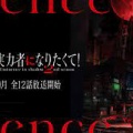 陰の実力者になりたくて！ 2nd season アニメ -  B9アニメ- B9dm アニメ