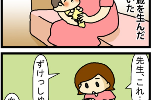 どういたしまして 知る 部門 玉 片方 大きい Fuzoku029 Jp