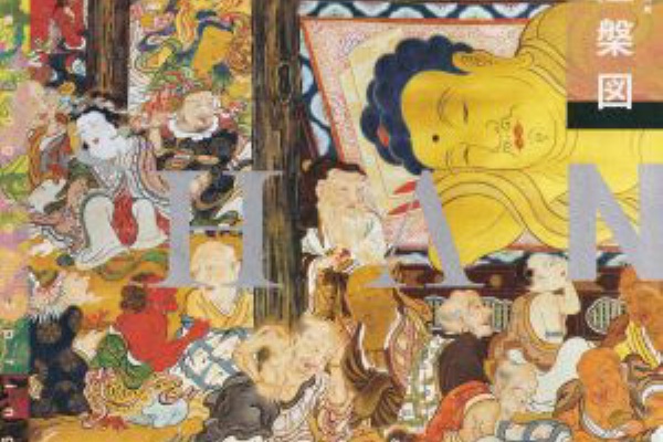 幸清会会員 林晶久作1.5尺幅立 善光寺参詣図 縦193cm 幅55cm 桐箱付 幸清会会員 林晶久作1.5尺幅立 善光寺参詣図 縦193cm 幅55cm 桐箱付