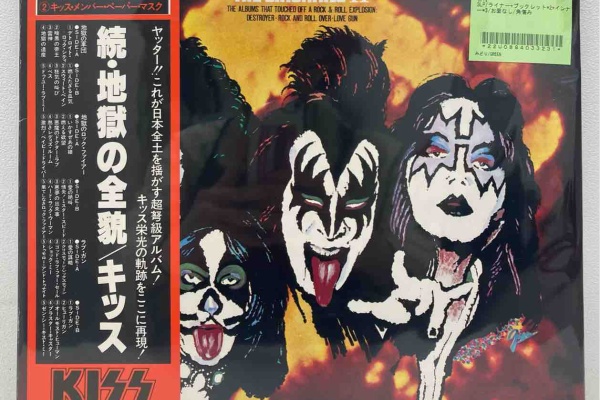 ディスクユニオン中野店 - HARD ROCK / HEAVY METAL