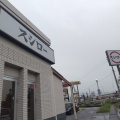 スシローの赤シャリでコハダとイワシを喰らう。飯田市『スシローそよら飯田アップルロード店』
