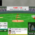 庄子雄大、今日もタイムリーｗｗｗｗ