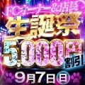 どっちがいい？ゎ‹ゎ‹（๑ ᷇ 𖥦 ᷆๑)♡ゎ‹ゎ‹