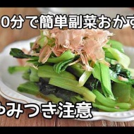 【簡単・時短】春キャベツが秒で消える最強おかず！！豚バラと春キャベツのやわらか炒め煮の作り方