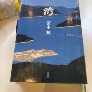 �ä����ä��������Թ͸Ŵۤ��ɽ�