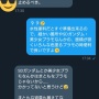 【悲報】ガンプラ女子さん、プラモ説教おじさんに遭遇してしまう「SDガンダムや美少女プラモはまともなプラモじゃない」