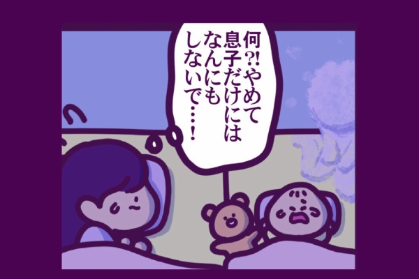 しばたまブログ - 不思議な話 Powered by ライブドアブログ