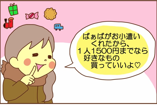 カラフル牧場 ディズニー Powered By ライブドアブログ カラフル牧場 ディズニー Powered By ライブドアブログ