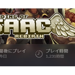 アイザックおじさんが大体アイザックのこと書いてます