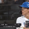 オープン戦主なルーキーの打率ランキング