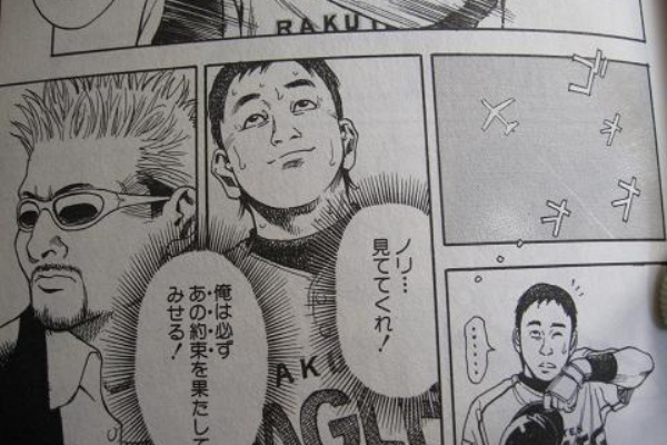 白ノリさんからお手紙ついた のえのえぷー アクプル外伝