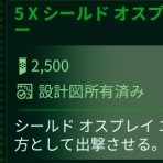 あるごすにっき