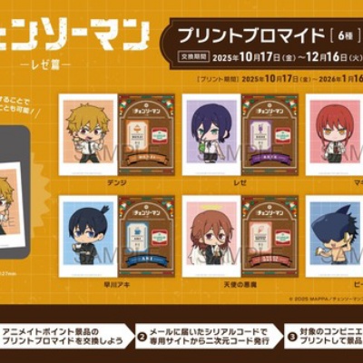 ブルーロック×リバプールFCスペシャルコラボカバー付き 1～5巻