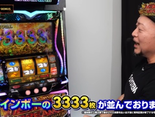 Lビッグドリームの試打解説動画が公開！解説者は安定の嵐！！