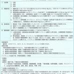 こどもの病気・おとなの病気