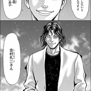 だったらイケるぜ！blog