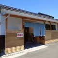 ピリ辛ねぎが美味い　こうた 総社店！！