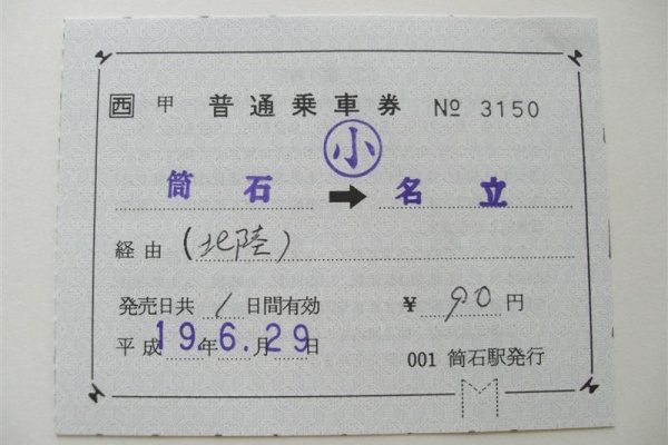 62da7ef8.jpg