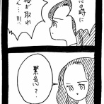 ぜーんぶララのいうとーり632